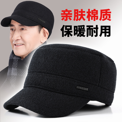 【80%长绒棉】冬季新款帽子男士