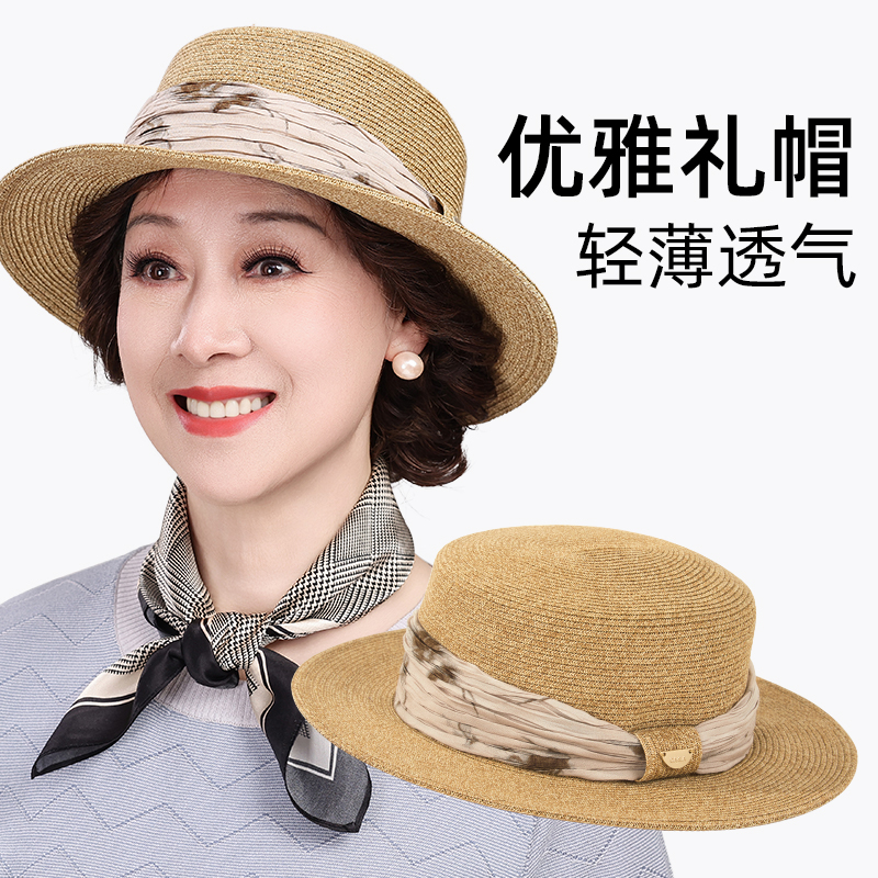 中老年人妈妈防晒帽子女大帽檐透气凉帽奶奶遮阳渔夫帽老太太草帽