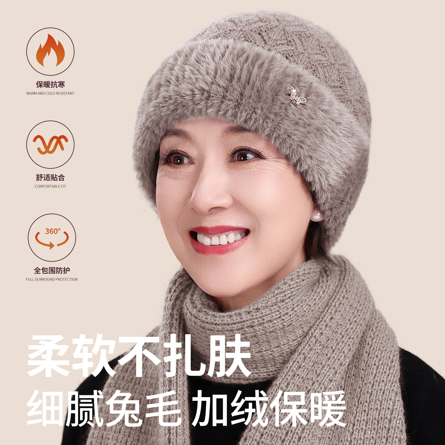 老人帽子女奶奶秋冬保暖毛线帽