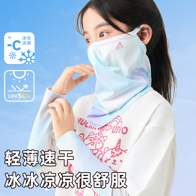 儿童防晒面罩口罩2025新款