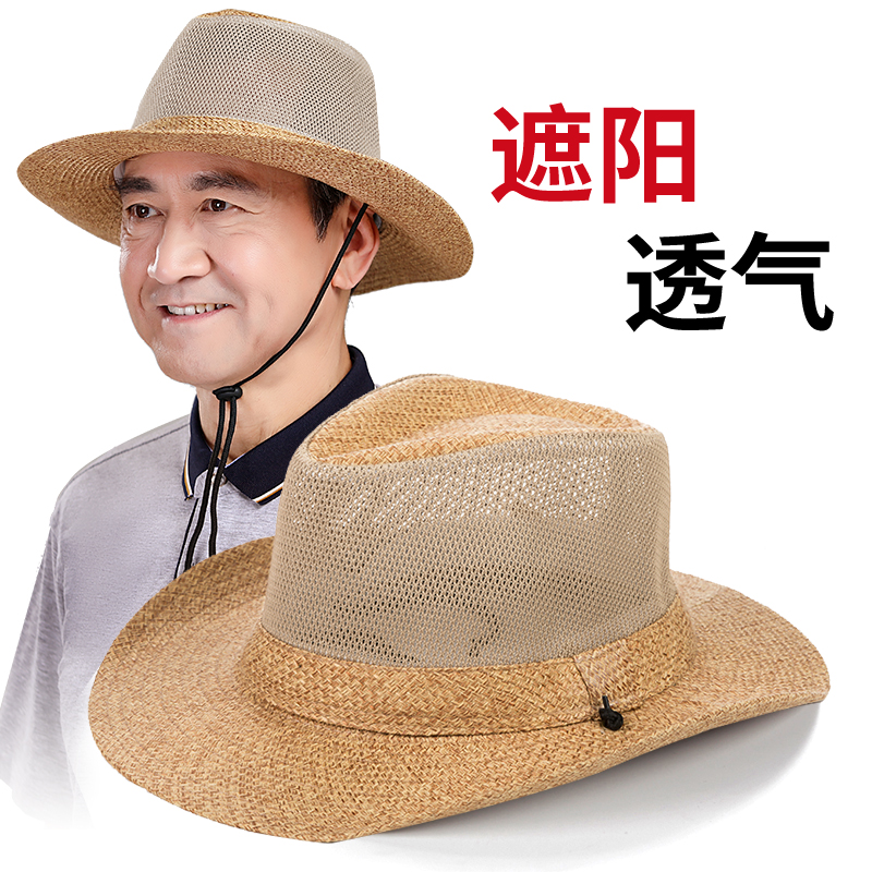 2025春夏季新款中老年人爸爸遮阳帽草帽男士防晒太阳帽大帽檐帽子