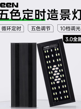 CLEEN其鳞智能定时LED灯蜥蜴守宫爬宠灯一键定时模拟自然日出日落