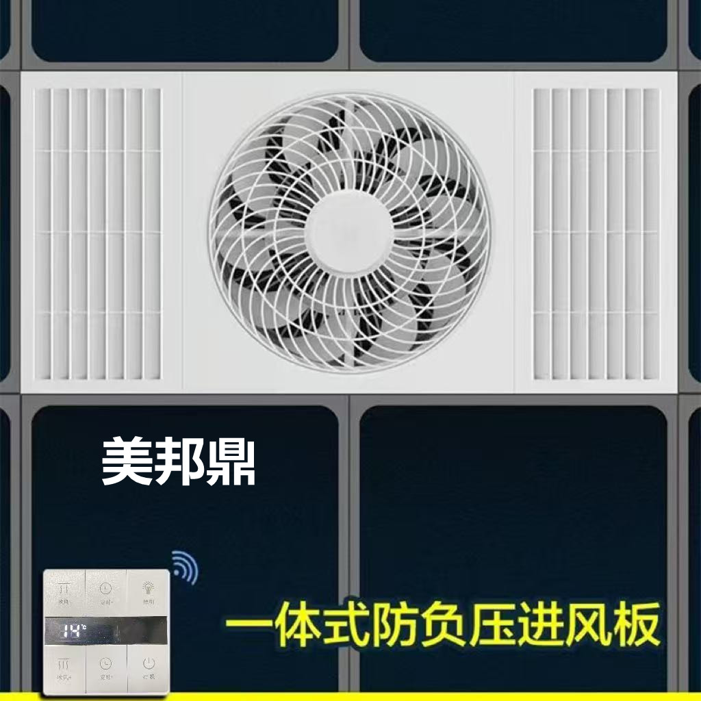 超薄凉霸厨房浴室嵌入式集成吊顶冷风扇吸顶式冷风机卫生间电风扇