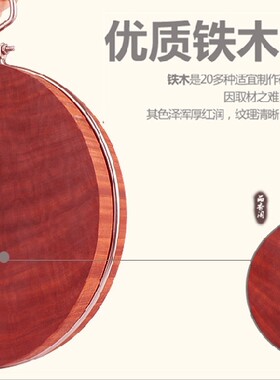越南进口圆形实木砧板特价