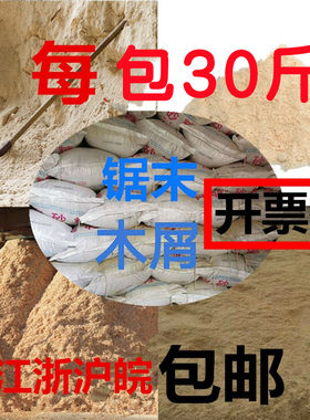 擦地清洁吸油养殖鸡鸭工厂发酵床