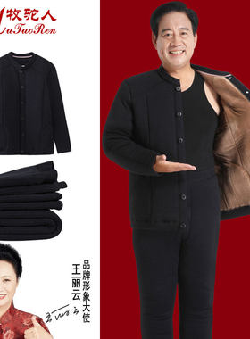 中老年驼绒棉衣男加绒加厚棉袄爸爸棉裤老人冬季棉服保暖两件套装