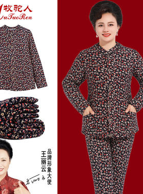 中老年人加厚保暖棉衣驼绒毛保暖套装女士保暖服妈妈过冬棉衣裤肥
