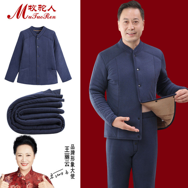 冬季中老年人驼绒棉衣外套男士棉保暖套装