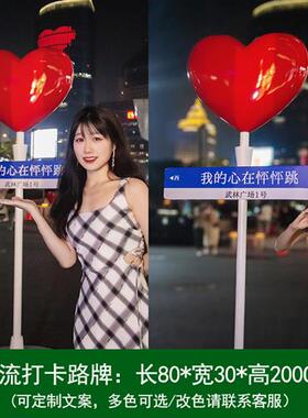 大型月亮爱心玻璃钢发光摆件商场网红拍照打卡雕塑房地产景区装饰