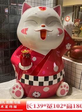 玻璃钢招财猫雕塑日本料理烤肉店吉祥物大型商场日式网红拍照摆件