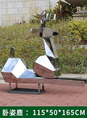 不锈钢铁艺动物雕塑定制户外花园林景观发光蝴蝶蒲公英梅花鹿摆件