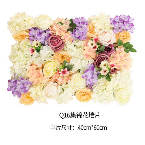 花墙仿真花壁花假背景玫瑰网红墙假花植物墙墙面装饰婚礼影楼布置