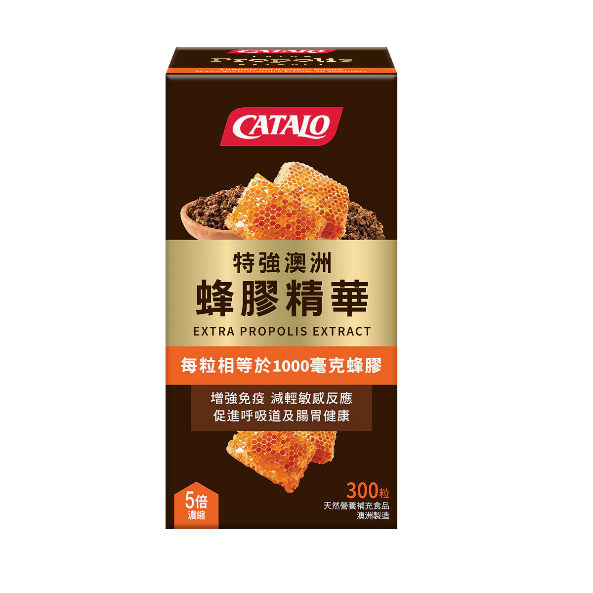 香港代购家得路专柜特强澳洲蜂胶精华300粒 1000豪克正品包邮