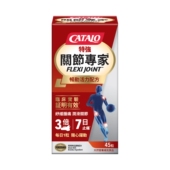 包邮 香港代购 CATALO家得路专柜关节专家畅动活力配方45粒正品