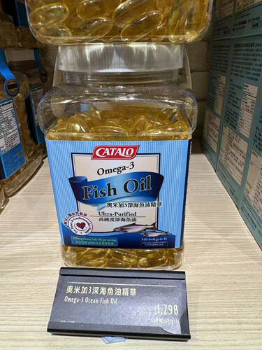 香港代购CATALO家得路专柜奥米加3深海鱼油精华胶囊550粒正品包邮
