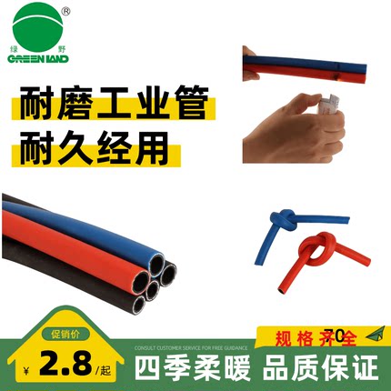 绿野橡塑工业软管高分子焊割气管耐磨防爆红蓝水管三胶橡胶氧气管