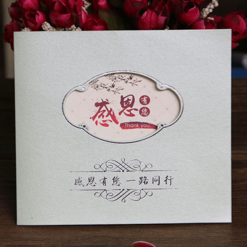 感恩卡 答谢卡公司员工 节日卡片 答谢客户家属 高档感谢教师节
