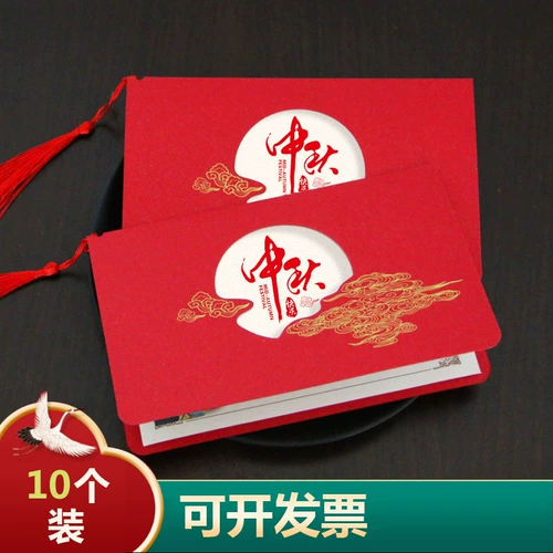 Стиль кисточки в середине осени фестиваля открытка двойной девятой фестивальной открытки традиционные фестивальные открытки Настраиваемые или в наличии