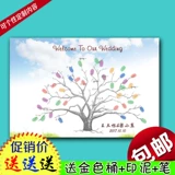 Студенты начинают школу памятный отпечаток пальцев, подписавшись на отпечаток деревьев.