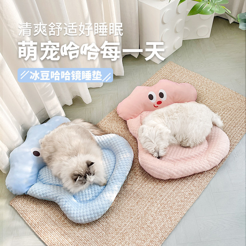 驼驼家 BLOBLO凉感豆豆棉宠物窝凉垫透气舒适可爱春夏季狗窝猫窝