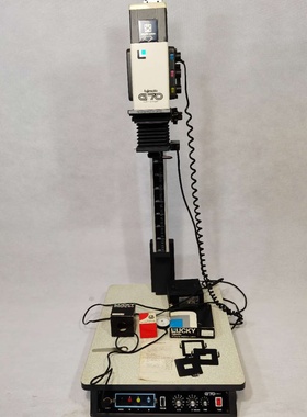 日本FUJIMOTO G70彩色混光 黑白聚光 135 120 6X7二用台式放大机