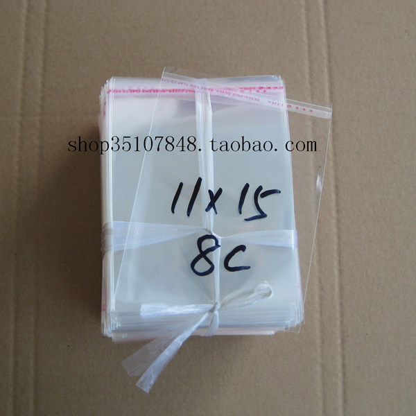 OPP 塑料袋 包装袋 自粘袋8丝11*15cm  2.6元100个