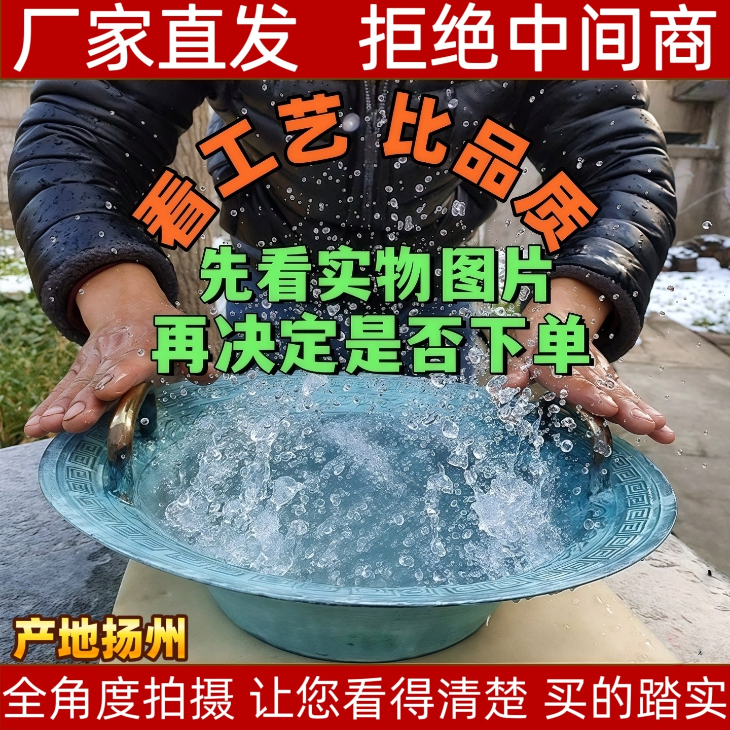 仿古青铜器龙洗盆婚庆铜盆跳水共振盆加厚鱼洗沃盥礼器匜金盆洗手