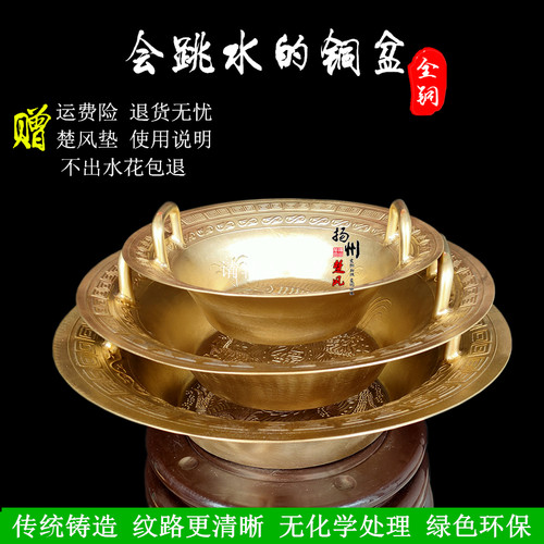 仿古龙洗盆婚庆铜盆聚宝盆洗脸洗脚黄铜盆鱼洗金盆洗手浴佛共振盆 - 封面