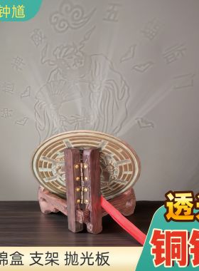仿古透光铜镜四兽八卦镜仿西汉铜镜透光钟馗五福临门款家居摆件