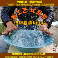 跳水共振加厚魚(yú)金盆仿古青銅器