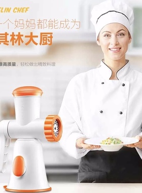 家用辅食蒜泥料理机搅拌辣椒多功能绞肉机手动馅料灌肠机原装正品