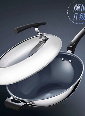 果语美遇996纯钛炒锅升级款不粘锅无涂层少油烟家用可燃气电磁炉