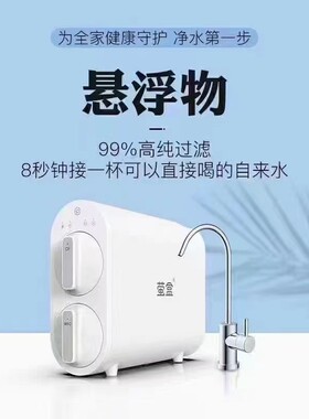 反渗透净水器维修果语萤盒净水器 售后果语牌子产品售后联系客服