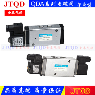 件 肇庆型电磁阀Q25DA Q25D2A气动元 Q23DA换向阀 工业用Q25DA L12