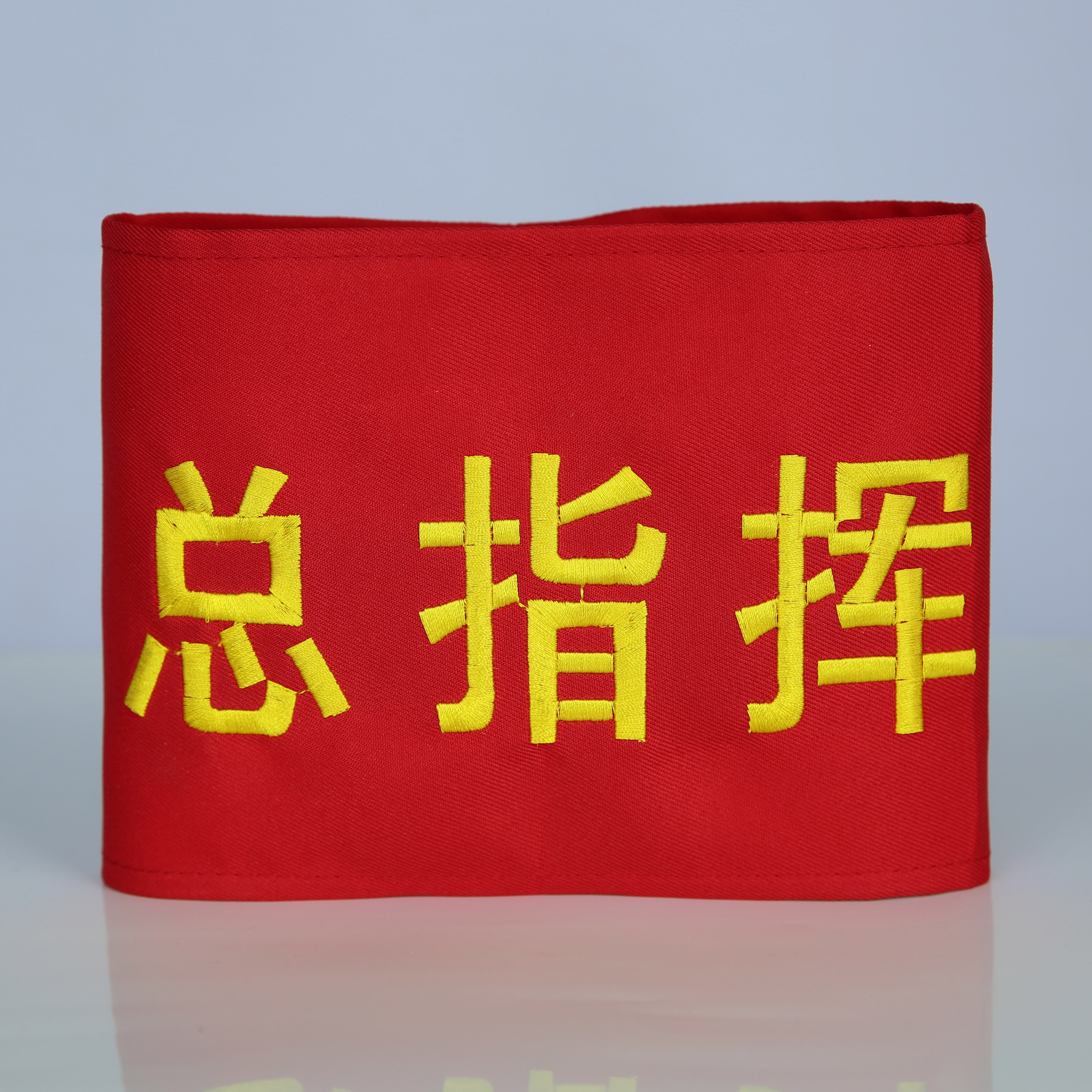 定制消防演练袖章订做魔术贴袖标标识商标LOGO别针臂章刺绣红袖章|msdalam kategori sukan/Yoga/kecergasan/bekalan peminat, bola sepak, alat bantuan latihan, armband - dari Buy2taobao.com untuk memberikan perkhidmatan ejen Taobao profesional membeli