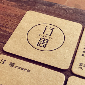 高档特种纸牛仔 牛卡 加厚牛皮纸名片制作免费设计印刷凹凸圆角