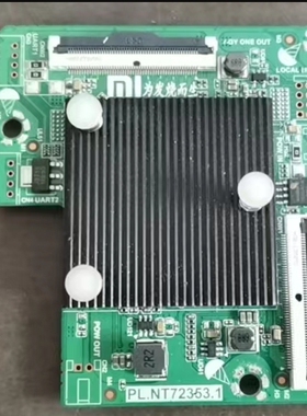 pL.nt72353.1    小米电视转换板  延长 板