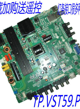 TP.VST59.P75  乐华LED50C380 LED46C360 主板配遥控 3HDMI主板