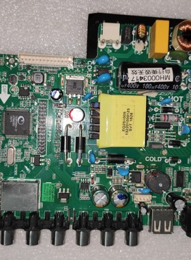 ST56RJ-FP1 ST239-FP10/FP6 ST56RU-FP3配各种屏 送遥控 818挡板