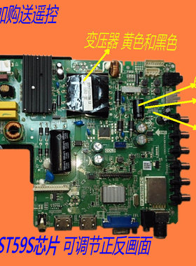 tp.vst59s.PC1 乐华电视主板双高清程序可调正倒图像兼容多款屏幕