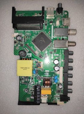 HK.T.S2T512CP532 三合一电视主板 兼容各个国家语言制式