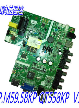 TP.M59.58KP   QT558KP V5.1  通用三合一电视主板恒流主板庆吉板
