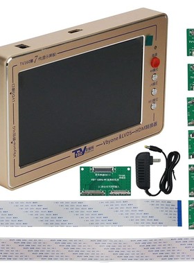 彩维网TV160第七 7代Vbyone与LVDS转HDMI转换器主板测试