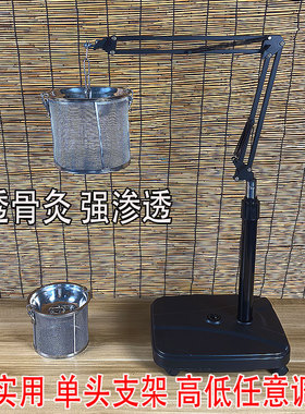 艾灸养生拓客神器纯阳大灸吊炉灸