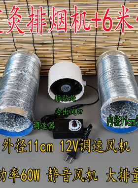 艾灸排烟系统排烟机抽烟管道风机
