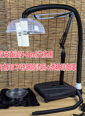 艾灸排烟一体支架排烟罩无烟艾灸