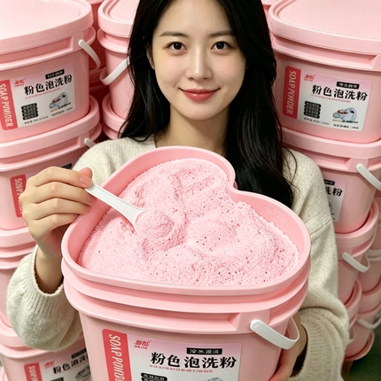 超强去污皂粉泡洗粉冷水爆炸盐多功能活氧泡去黄去污留香洗衣粉