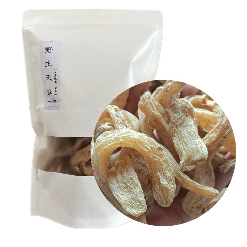 非云南天麻干货500g特级散装天麻的功效打粉切片泡酒非