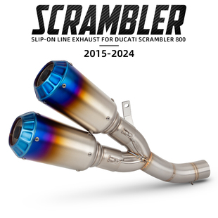 适用于杜卡迪 SCRAMBLER800 自游800 中段排气管改装 碳纤蝎子管
