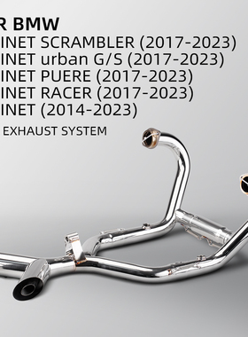 摩托车改装排气管 拿铁R 改装前段排气 R-NINET 不锈钢前段